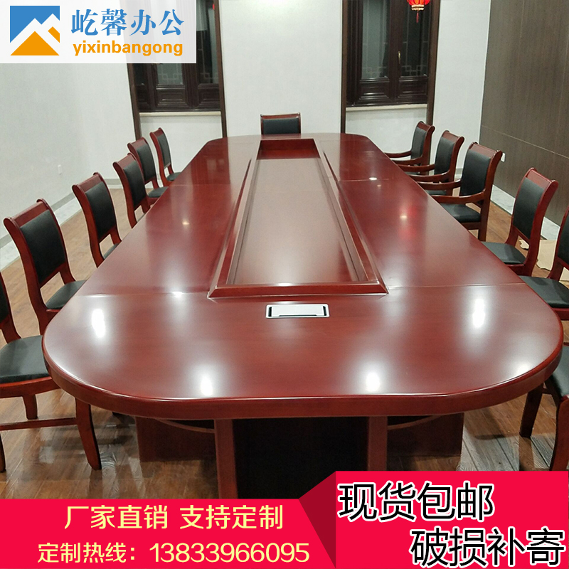 Government to work in an office Conference table Long table solid wood Skin sticking business affairs loft Taiwan Simplicity Ellipse Hold a meeting Tables and chairs combinationin the Business/Office Furniture , Office Furniture , Desk , Conference table category - from Buy2taobao.com to provide professional Taobao agent buy service