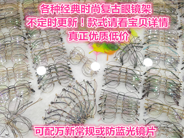 Million new glasses selected Korean Edition fashion Retro literature TR90 Ultralight Eyeglass frame Spectacle frame myopiain the ZIPPO/Swiss Army Knife/Glasses , Glasses category - from Buy2taobao.com to provide professional Taobao agent buy service