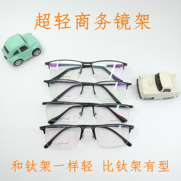 selected Porsche business affairs fashion Ultralight Eyeglass frame Spectacle frame high quality Lens Cost performancein the ZIPPO/Swiss Army Knife/Glasses , Glasses category - from Buy2taobao.com to provide professional Taobao agent buy service