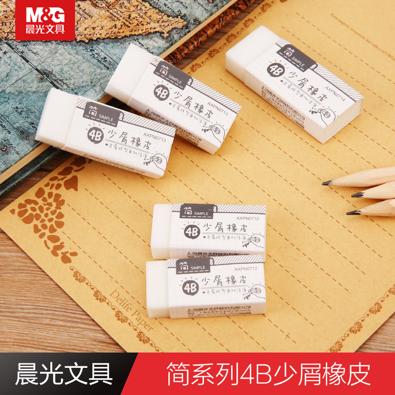 晨光文具简系列美术绘画大中小号学生4B橡皮10块/12块装AXPN0712在类目 电子词典/电纸书/文化用品, 日常学习用品, 橡皮中 - 来自Buy2taobao.com提供专业的淘宝代购服务