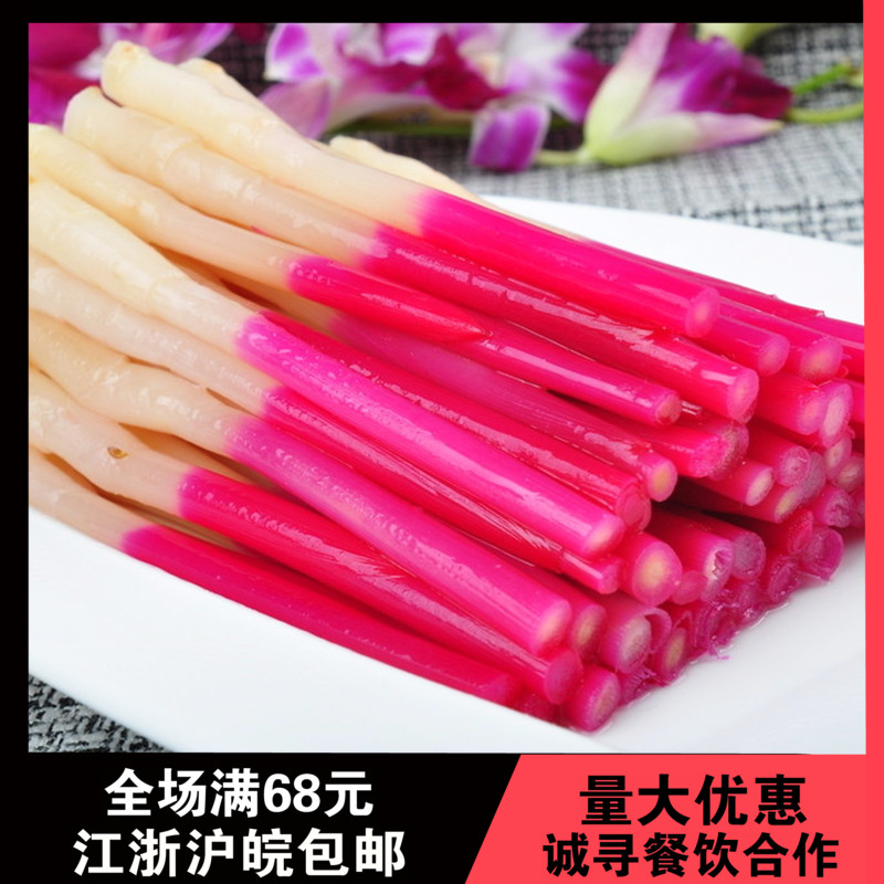 姜芽350g精品日本寿司料理摆盘装饰日式姜条酒店餐厅专用食材|msdalam kategori beras/Utara-Selatan barangan kering/perasa, perasa/Jam/salad, sushi - dari Buy2taobao.com untuk memberikan perkhidmatan ejen Taobao profesional membeli