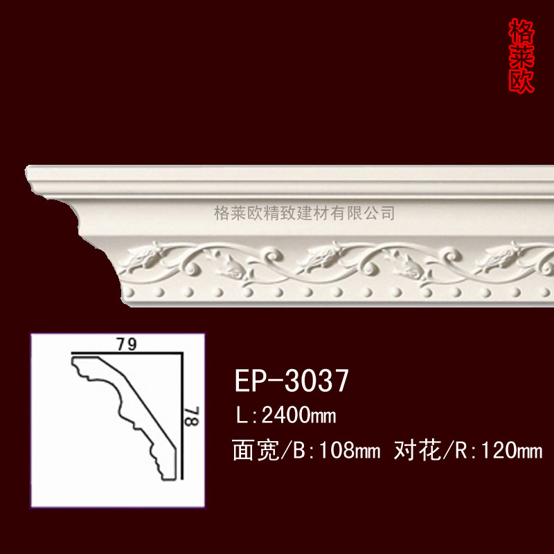 廠價直銷正品熱賣PU角線歐式雕花非石膏線陰角線天花角線3037在類目 基礎建材, 線條, 石膏線條中 - 來自Buy2taobao.com提供專業的淘寶代購服務