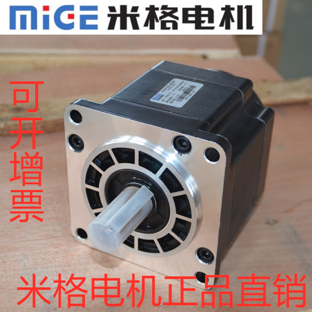 米格三相步进电机 FHB31322 28N.M 正品包邮 工厂直发 冲冠促销中在类目 3C数码配件, 电子元器件市场, 电机/马达, 伺服电机/伺服系统/舵机中 - 来自Buy2taobao.com提供专业的淘宝代购服务