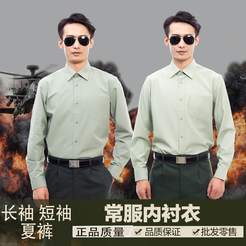 Spring and autumn season quality goods Men's Mufti lining Long sleeve shirt Pine Green summer Short sleeved shirt Outdoor Kitin the Outdoor/Mountaineer/Camping/Travel Goods , Outdoor clothing , Quick-drying underwear , Quick-drying shirt category - from Buy2taobao.com to provide professional Taobao agent buy service