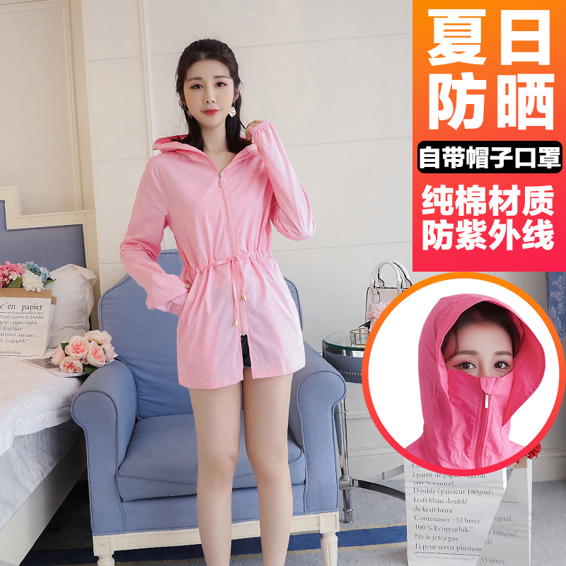 summer Electric vehicle Sunscreen Wearing Windbreaker a storage battery car sunshade Electric motorcycle Sunshield Sunscreenin the Electric cars/Fitting/Transportation , Electric vehicles and equipment area , Electric cars wind was category - from Buy2taobao.com to provide professional Taobao agent buy service