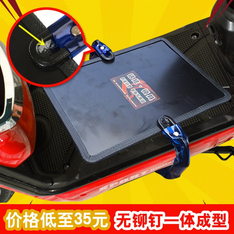 电动车踏板锁电池锁电瓶链条锁十字加粗加厚钢板防撬型防盗锁超b在类目 电动车/配件/交通工具, 电动车装备区, 电动车锁中 - 来自Buy2taobao.com提供专业的淘宝代购服务