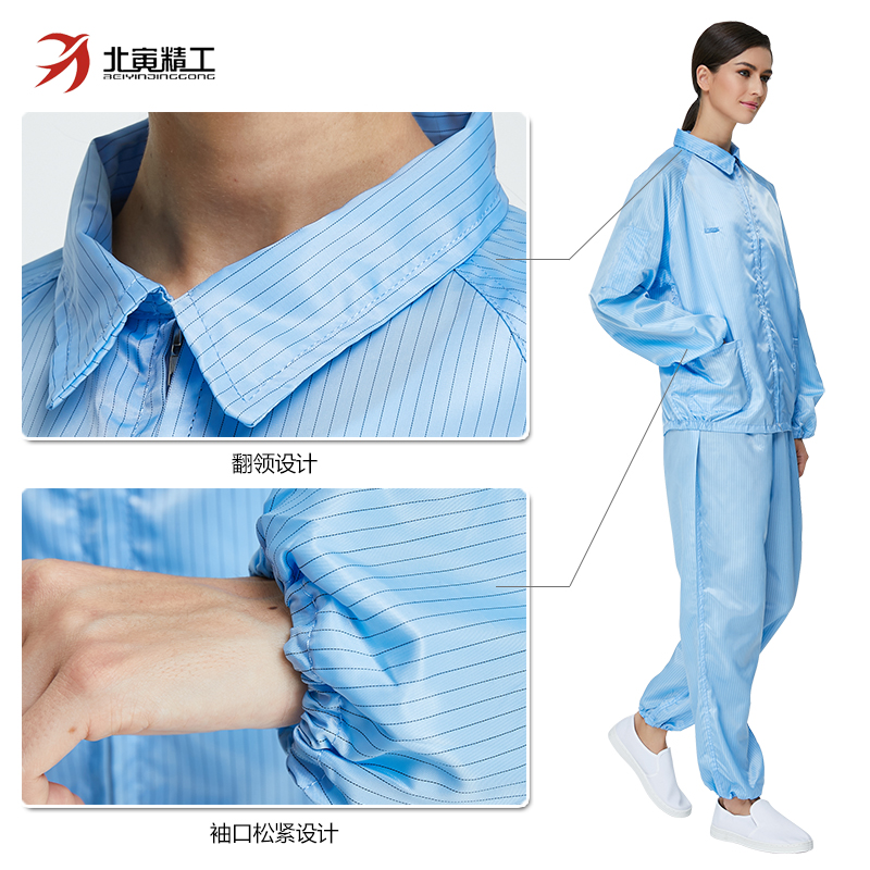 防静电分体服电子厂工作服防护服静电衣上衣衣服防尘服男无尘服|ruв категории начало ежедневно, защитное оборудование, защитная одежда - от Buy2taobao.com для оказания профессиональной услуги покупки агента Taobao