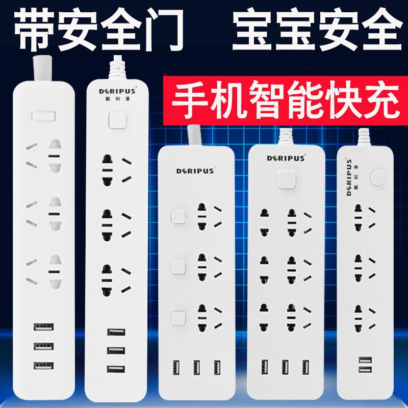 家用排數據線插座KZ多功能插板57帶插手機便攜電腦充電小擦usb-在類目 電子/電工, 接線板/插頭, 轉換插頭中 - 來自Buy2taobao.com提供專業的淘寶代購服務