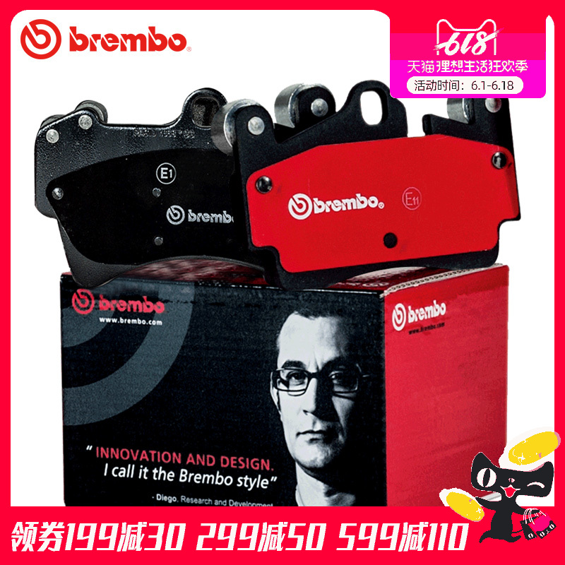 Brembo After the brake pads P06029 730/740/X5/E70/F15/X6/F16in the Car/Articles/Fitting/Refit , Auto Parts and Accessories , Brake system , Brake Pads category - from Buy2taobao.com to provide professional Taobao agent buy service