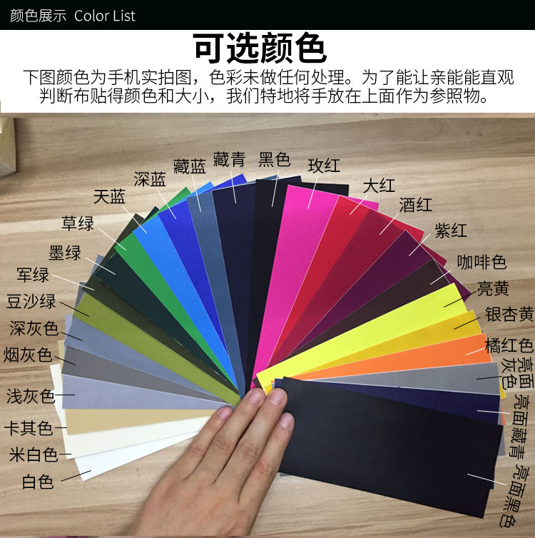时尚刺绣补丁贴补的布贴破洞图案羽绒服修补无痕自粘个贴花|ruв категории домашний ткань, швейная diy материалов, инструментов и готовой продукции, швейная diy аксессуары/аксессуары/аксессуары, ткань паста - от Buy2taobao.com для оказания профессиональной услуги покупки агента Taobao