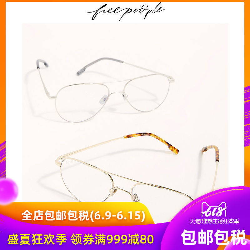 Free People 经典细框飞行员眼镜 防蓝光抗眩光镜片 2019夏新款|ruв категории ZIPPO/швейцарский армейский нож/очки, Функции очки, компьютер очки - от Buy2taobao.com для оказания профессиональной услуги покупки агента Taobao