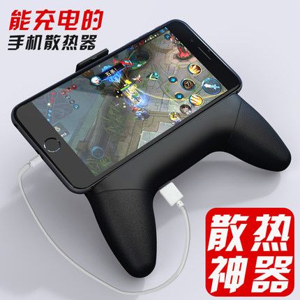 7plus散热器iPhone6s风扇降温7p吃鸡神器6sp水冷vivo苹果手机物理|msdalam kategori Aksesori Digital 3C, Aksesori telefon bimbit, pemegang telefon/pemegang telefon bimbit - dari Buy2taobao.com untuk memberikan perkhidmatan ejen Taobao profesional membeli