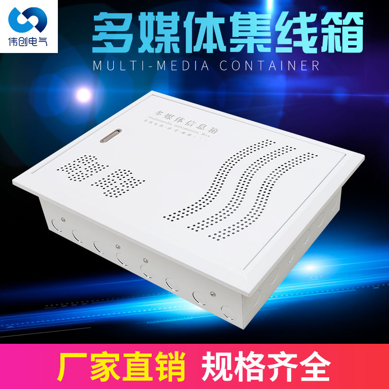 豪华弱电箱 光纤集线箱家用布线箱 多媒体信息箱 300*400*120加厚|msdalam kategori elektronik/Electrician, peti pendawaian, kotak pendawaian lemah - dari Buy2taobao.com untuk memberikan perkhidmatan ejen Taobao profesional membeli