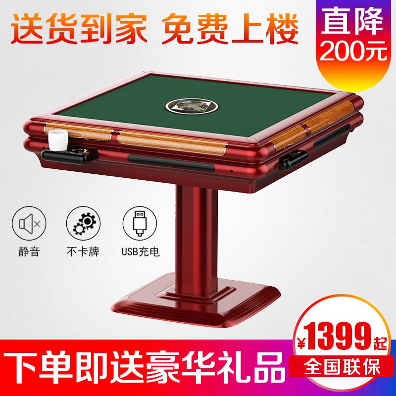 新款麻将机全自动家用电动可折叠款 餐桌两用静音机麻在类目 运动/瑜伽/健身/球迷用品, 麻将/棋牌/益智类, 麻将, 自动麻将机中 - 来自Buy2taobao.com提供专业的淘宝代购服务