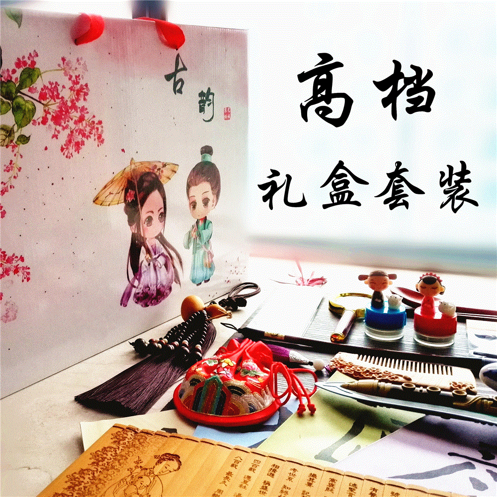 宝宝周岁抓周用品中式道具男女宝宝儿童玩具抓阄套装一岁生日礼物|ruв категории игрушка/коляска/головоломка/блоки/модель, Другие игрушки - от Buy2taobao.com для оказания профессиональной услуги покупки агента Taobao