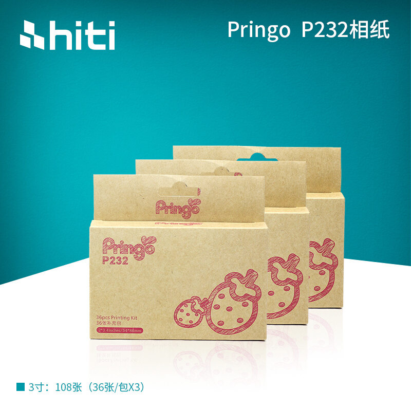 hiti呈妍Pringo相纸 P232手机照片打印机适用3寸打印彩色相片纸在类目 办公设备/耗材/相关服务, 办公用纸, 相片纸中 - 来自Buy2taobao.com提供专业的淘宝代购服务