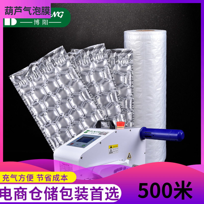 Electricity supplier logistics packing Bubble film Inflatable bags anti-seismic Compressor Bubble bag express Anti collision Honeycomb gourdin the Office Equipment/Consumables/Related Services , Packaging Equipment/Signs and supplies , Bubble film category - from Buy2taobao.com to provide professional Taobao agent buy service