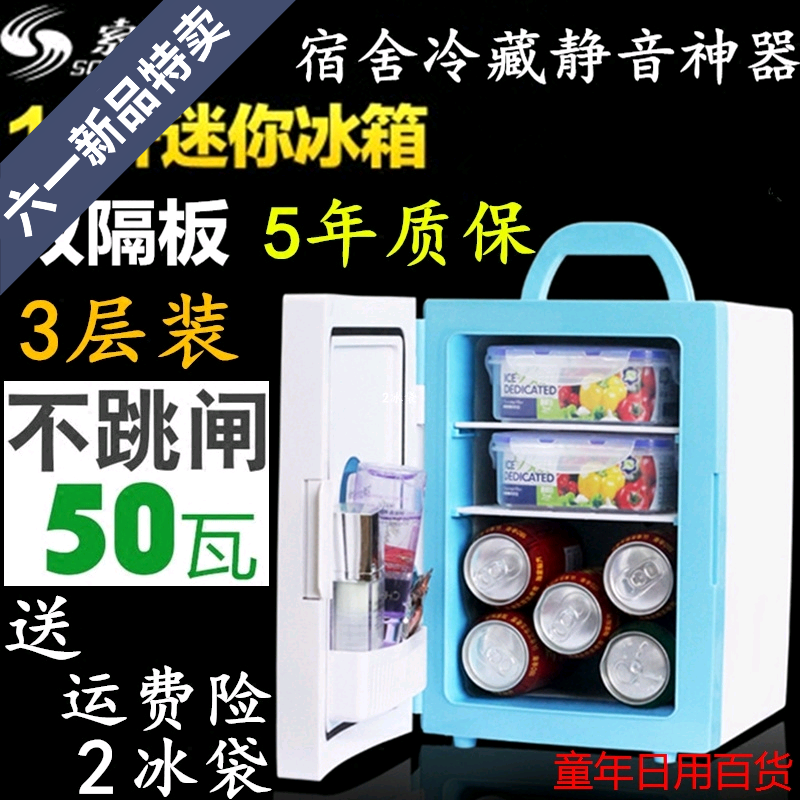 SOMA TE Somerset Special 2017 new pattern vehicle Heating box household student dormitory small-scale 12V DC Refrigeratorin the Car/Articles/Fitting/Refit , Car Audio/Car Electronics/Electric , Car Electronics/Electric , Car heating box category - from Buy2taobao.com to provide professional Taobao agent buy service