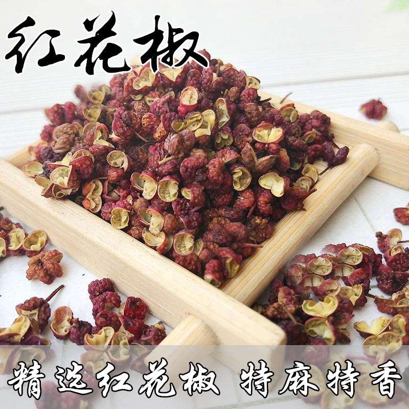 新鲜四川特产汉源花椒大红袍花椒特级干红花椒食用特麻麻椒50g|ruв категории зерно риса/север и Юг сухих грузов/приправы, приправы/джем/салат, приправы, перец/бадьян/корица - от Buy2taobao.com для оказания профессиональной услуги покупки агента Taobao