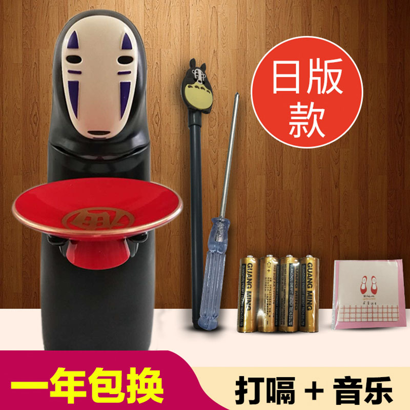 抖音同款無臉男存錢罐送男友的禮物男友女生生日特別驚喜創意個性在類目 節慶用品/禮品, 創意禮品, 儲蓄罐中 - 來自Buy2taobao.com提供專業的淘寶代購服務