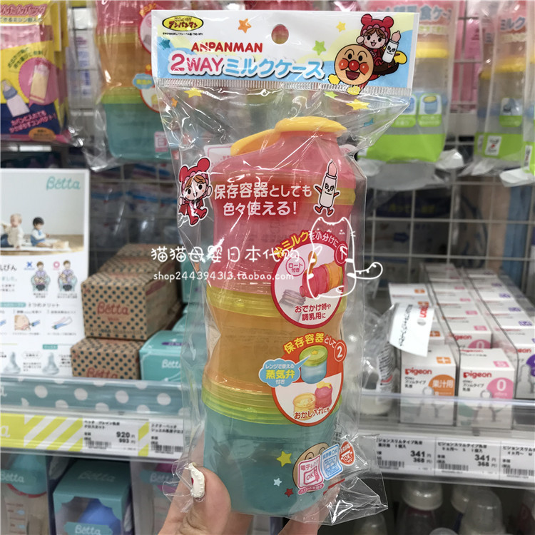 日本本土 面包超人婴幼儿三层奶粉盒/奶粉格/辅食储存盒在类目 尿片/洗护/喂哺/推车床, 水杯/餐具/研磨/附件, 奶粉储存盒/奶粉盒中 - 来自Buy2taobao.com提供专业的淘宝代购服务