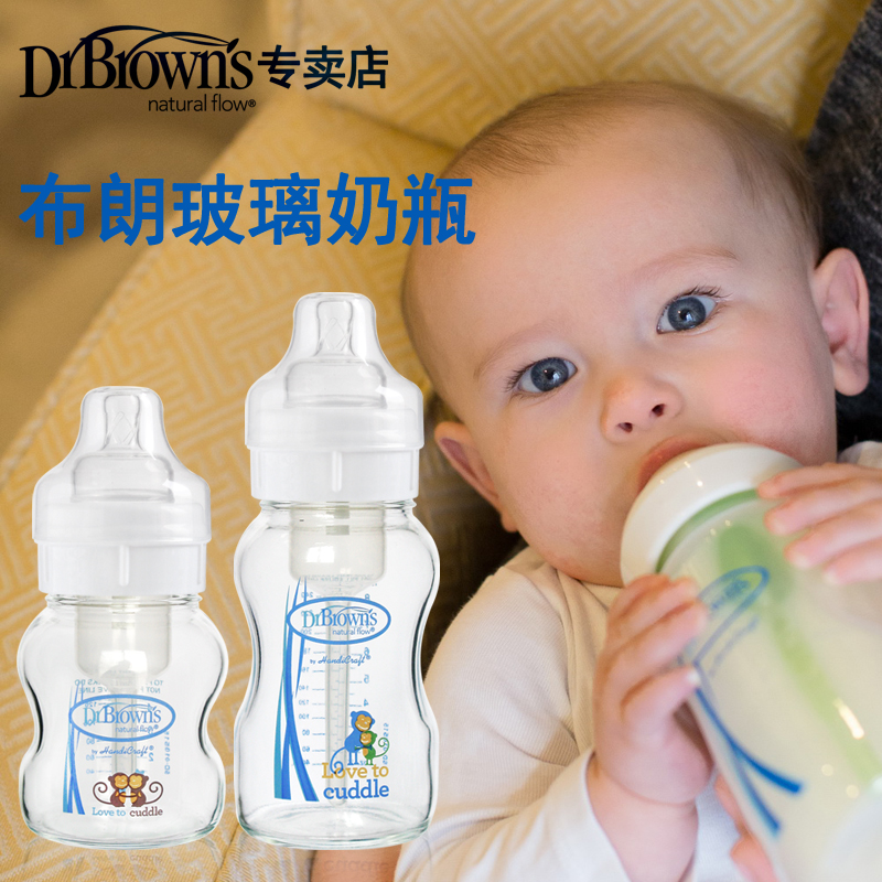 布朗博士奶瓶玻璃寬口徑初生嬰兒奶瓶新生兒防脹氣奶瓶晶彩版奶瓶在類目 尿片/洗護/餵哺/推車牀, 奶瓶/奶瓶相關, 奶瓶中 - 來自Buy2taobao.com提供專業的淘寶代購服務