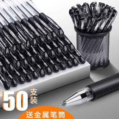 50支装中性笔学生用碳素水笔考试专用笔0.5MM全针管黑色签写字笔红笔水性 笔芯办公圆珠笔初中生文具用品批发