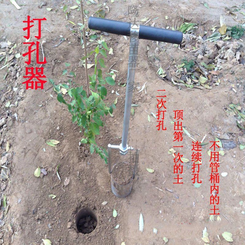 !破膜器 地膜打孔器打洞器移栽移苗器取土器挖苗器取土钻|msdalam kategori penghantaran bunga/bunga simulasi/tumbuhan berkebun, Gardening Supplies, Peralatan Perkebunan lain - dari Buy2taobao.com untuk memberikan perkhidmatan ejen Taobao profesional membeli