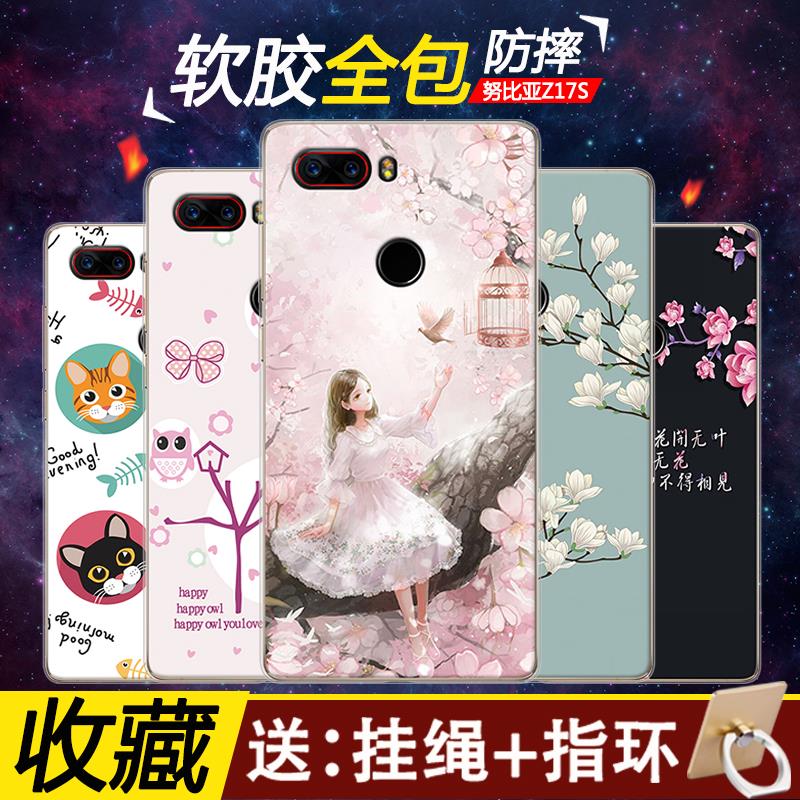 Nubia z17minis Mobile phone shell z17S Cover Cartoon NX589J silica gel Calf 8 Hemmingin the 3C Digital Accessories, Cell Phone Accessories , Phone Protection Case/Shell category - from Buy2taobao.com to provide professional Taobao agent buy service