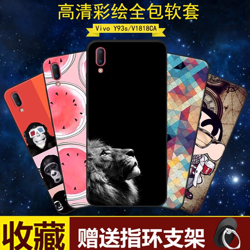 vivoy93s Phone shell drop resistance v1818ca Soft silica gel smart cover BBK y93s fashion Hemmingin the 3C Digital Accessories, Cell Phone Accessories , Phone Protection Case/Shell category - from Buy2taobao.com to provide professional Taobao agent buy service