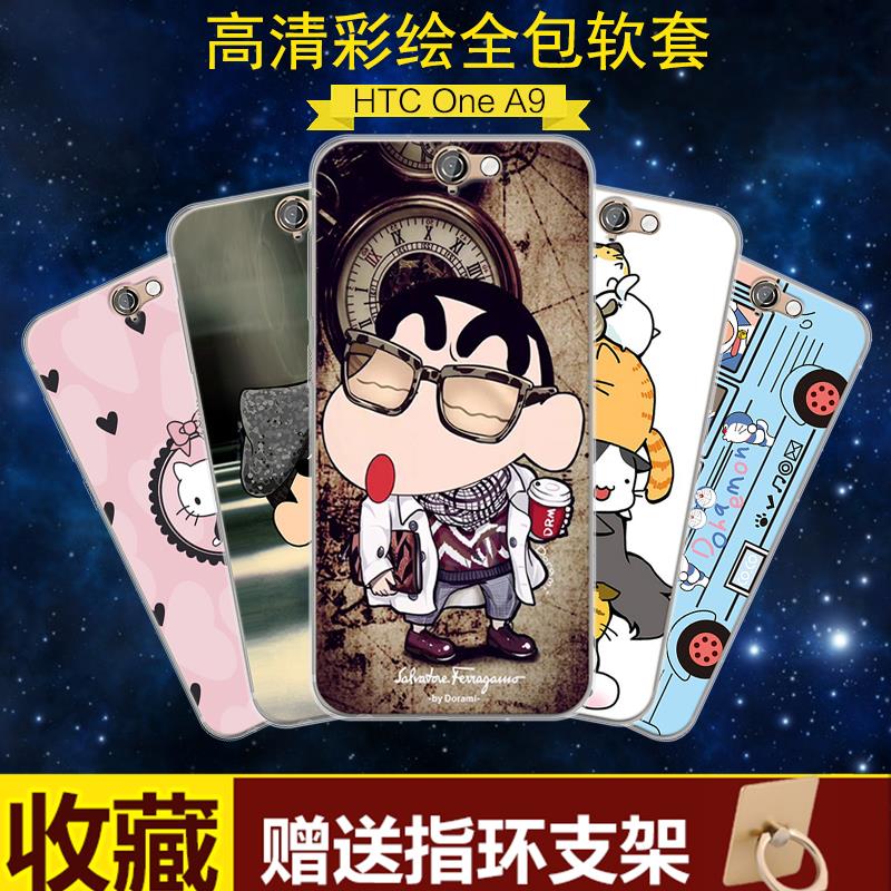 htc one a9 Mobile phone shell A9w smart cover Aero lovely Cartoon All Inclusive edge Soft silica gel personality men and womenin the 3C Digital Accessories, Cell Phone Accessories , Phone Protection Case/Shell category - from Buy2taobao.com to provide professional Taobao agent buy service
