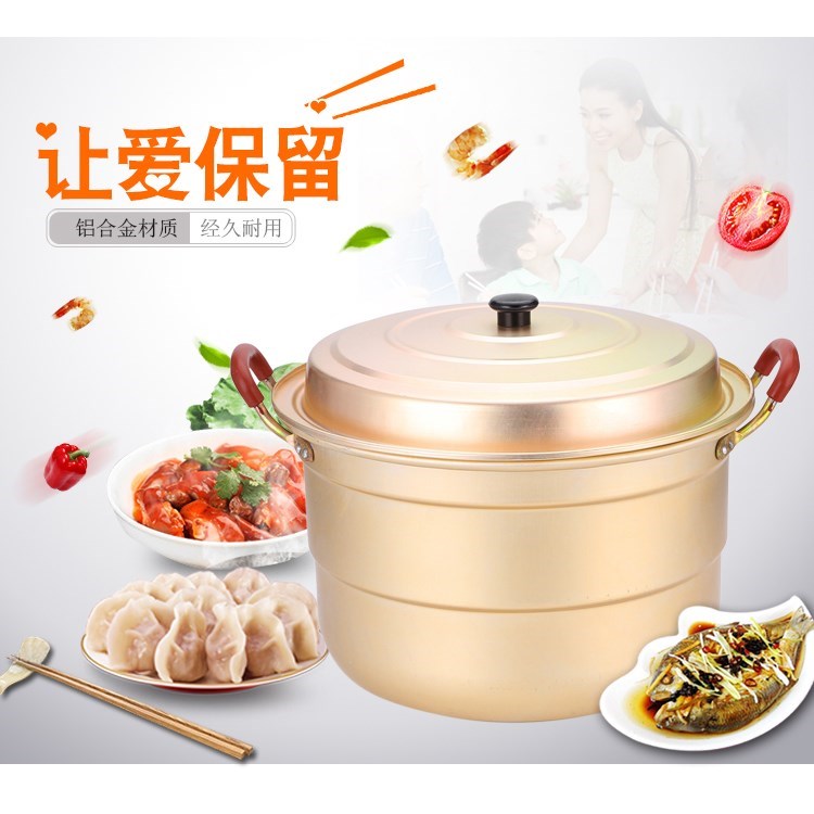 加厚氧化铝大锅老式黄铝锅双层铝蒸锅家用汤锅蒸馒头烧水锅钢筋锅|ruв категории кухня/посуда, посуда, горшок/горшок/чайник, пароход - от Buy2taobao.com для оказания профессиональной услуги покупки агента Taobao