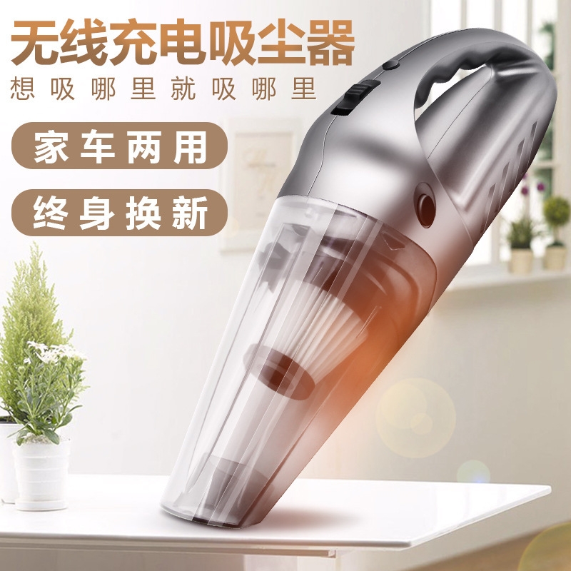 automobile Vacuum cleaner Strength The car household vehicle Welcome home portable Dedicated wireless Rechargeable Dual use Miniin the Car/Articles/Fitting/Refit , Car Audio/Car Electronics/Electric , Car Electronics/Electric , Car Vacuum Cleaner category - from Buy2taobao.com to provide professional Taobao agent buy service