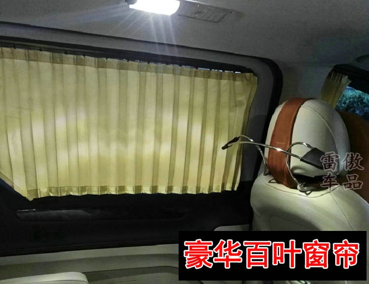 上汽大通G10窗帘遮阳帘百叶 大通G10改装轨道式窗帘 特价促销|msdalam kategori kereta/artikel/Fitting/Refit, Auto aksesori/dalam Barang Kemas, Curtain kereta - dari Buy2taobao.com untuk memberikan perkhidmatan ejen Taobao profesional membeli