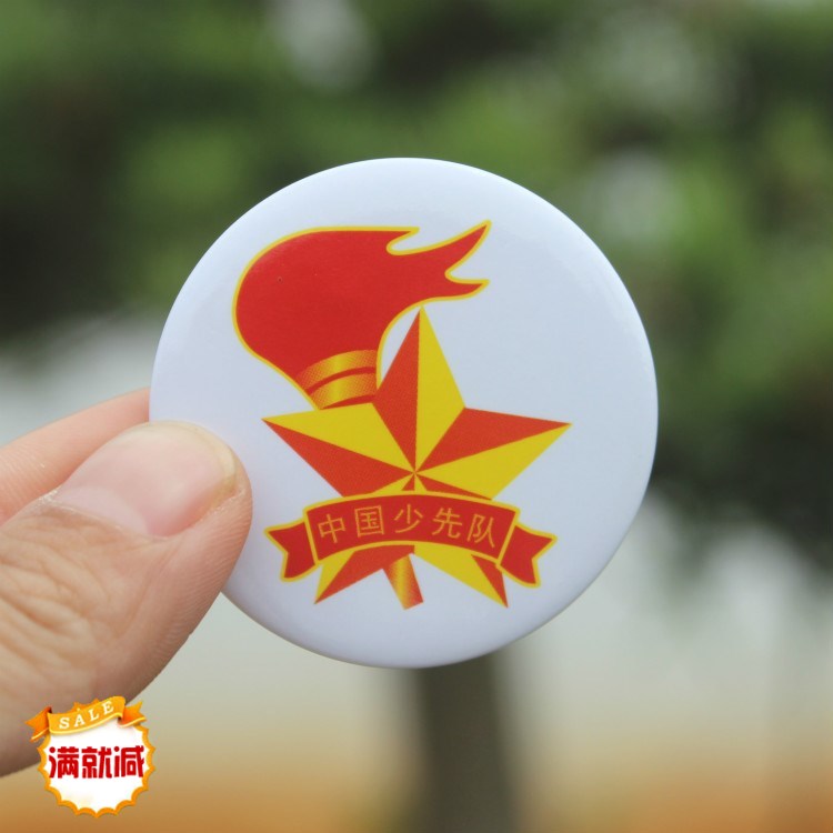 Young Pioneers team logo Pioneers badge China pupil Young Pioneers sign Standard type Sizein the Electronic Dictionary/Electronic paper book/Stationery , Other cultural goods category - from Buy2taobao.com to provide professional Taobao agent buy service