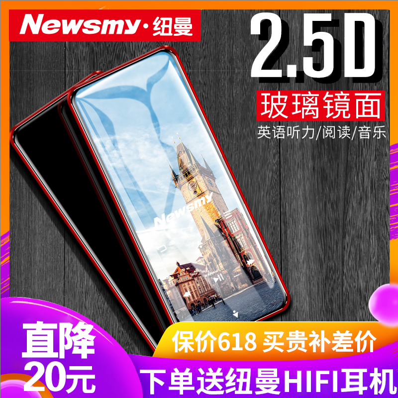【直降】纽曼A66蓝牙MP3音乐播放器随身听学生版女运动便携式MP4|ruв категории MP3/MP4/iPod/диктофон - от Buy2taobao.com для оказания профессиональной услуги покупки агента Taobao