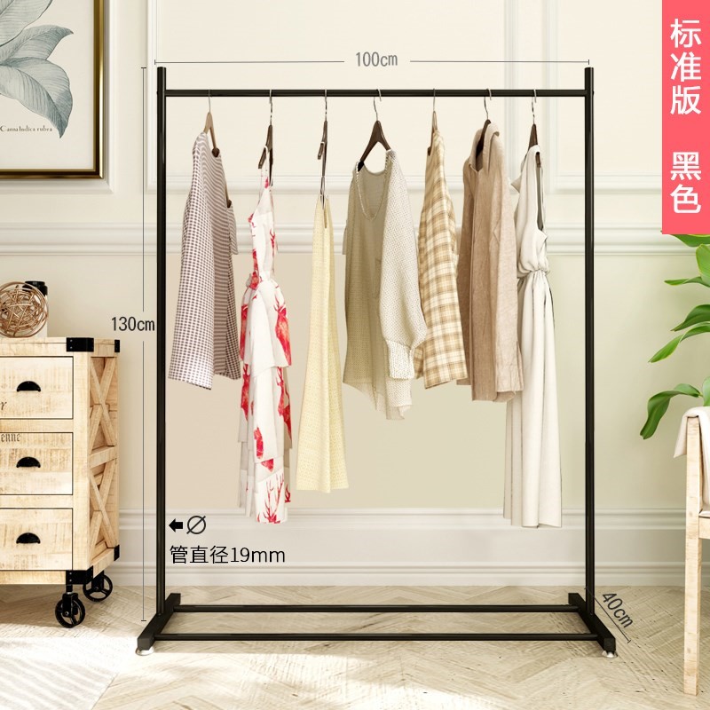 Children's clothing store Ladies shop to ground Single pole shop Handle clothes Dumped goods Shelf space couturein the Storage consolidation , Wash clothing/Sun/Care Products , Landmark/Lift drying racks category - from Buy2taobao.com to provide professional Taobao agent buy service