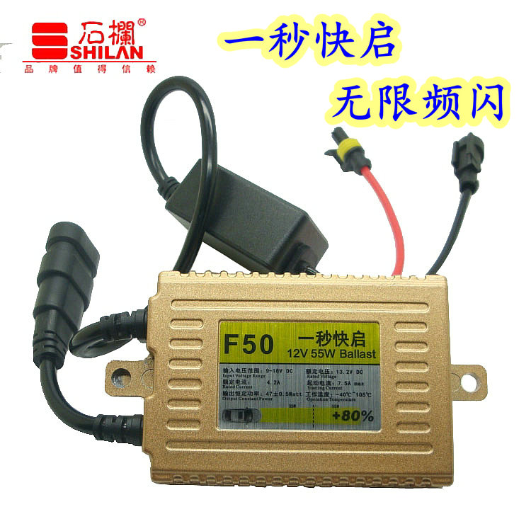 石欄交流快啓安定器氙氣燈 汽車疝氣燈高壓包鎮流器12V24V35W55W在類目 汽車/用品/配件/改裝, 汽車零配件, 照明系統, HID氙氣燈中 - 來自Buy2taobao.com提供專業的淘寶代購服務