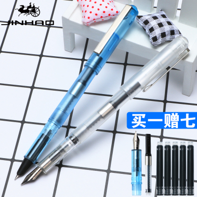 金豪钢笔套装学生男女练字书法专用硬笔特细签字书写初高中小学生墨囊钢笔透明特细送礼儿童孩子初学者铱金笔