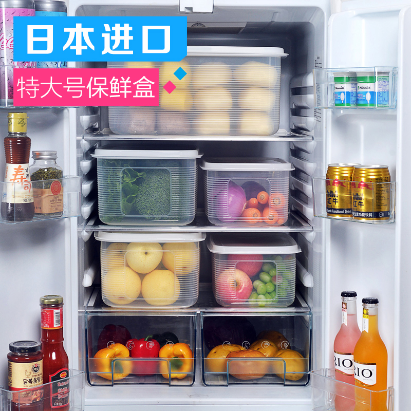 大容量保鲜盒冰箱里放的收纳盒塑料长方形大号特大号带盖盒子|ruв категории посуда, сохранение контейнер/сохранение продовольственный, сохранение коробка - от Buy2taobao.com для оказания профессиональной услуги покупки агента Taobao