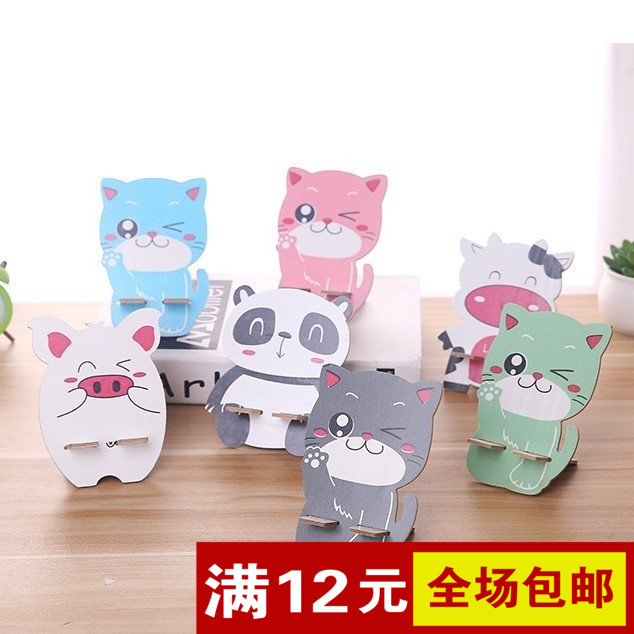 lovely Cartoon Lazy man Mobile support desktop Mobile support Bedside Mobile phone holder Flat Shelf brace giftin the 3C Digital Accessories, Cell Phone Accessories , Phone holder/Mobile phone holder category - from Buy2taobao.com to provide professional Taobao agent buy service