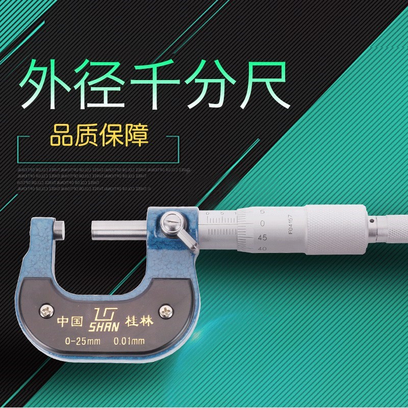 digital display Electronics Accuracy 0.001 Micrometer Spiral Micrometer 0-25MM Micrometerin the Hardware/Tool , Hand Tools , Measuring Tools , Micrometer category - from Buy2taobao.com to provide professional Taobao agent buy service