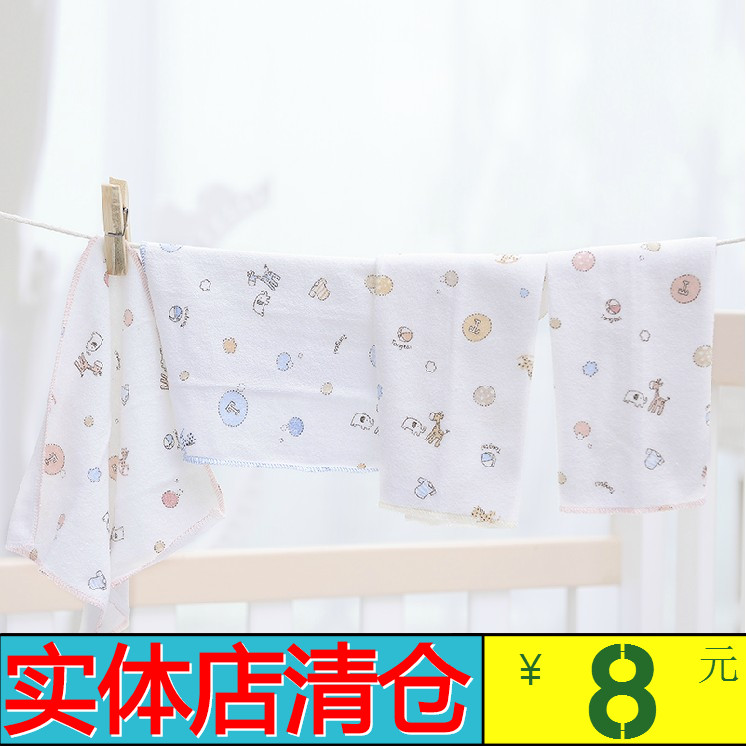 童泰新款W08宝宝手帕小毛巾口水巾吸汗巾婴儿用品纯棉喂奶巾4片装在类目 尿片/洗护/喂哺/推车床, 水杯/餐具/研磨/附件, 口水巾/吸汗巾/饭兜/毛巾, 口水巾中 - 来自Buy2taobao.com提供专业的淘宝代购服务
