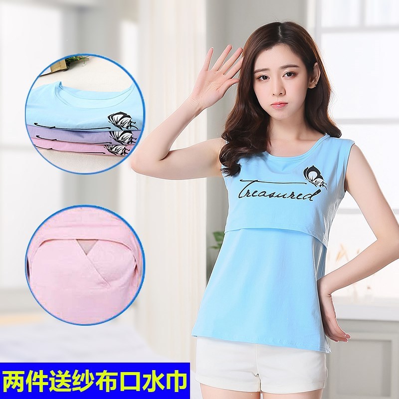 莫代尔哺乳背心产后纯棉喂奶背心哺乳吊带背心夏季夏孕妇吊带背心|ruв категории Всё для беременных и кормящих, дом одежды/кормления./осень белье, грудные подтяжки - от Buy2taobao.com для оказания профессиональной услуги покупки агента Taobao