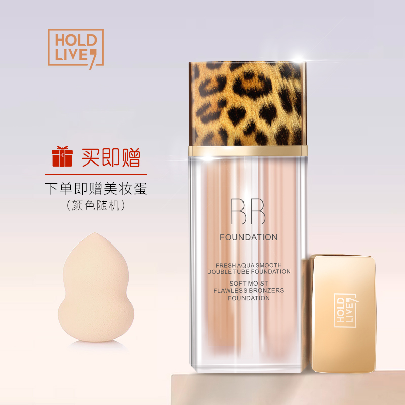 HOLD LIVE沁润水光双管粉底液/BB霜保湿滋润遮瑕持久清透自然裸妆|msdalam kategori Alat solek/minyak wangi/kecantikan, Makeup/krim - dari Buy2taobao.com untuk memberikan perkhidmatan ejen Taobao profesional membeli