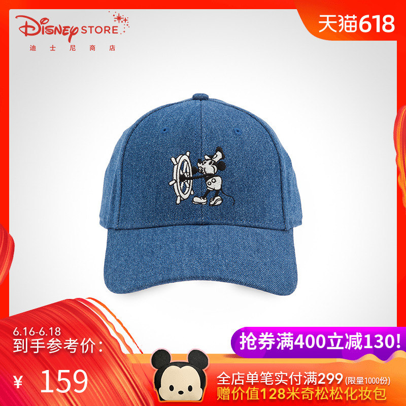 Disney Fashion Mickey Cartoon cowboy Brimmed hat adjust Baseball cap men and women Hat Disneyin the Accessories/Leather belt/Hat/Muffler , Hat category - from Buy2taobao.com to provide professional Taobao agent buy service