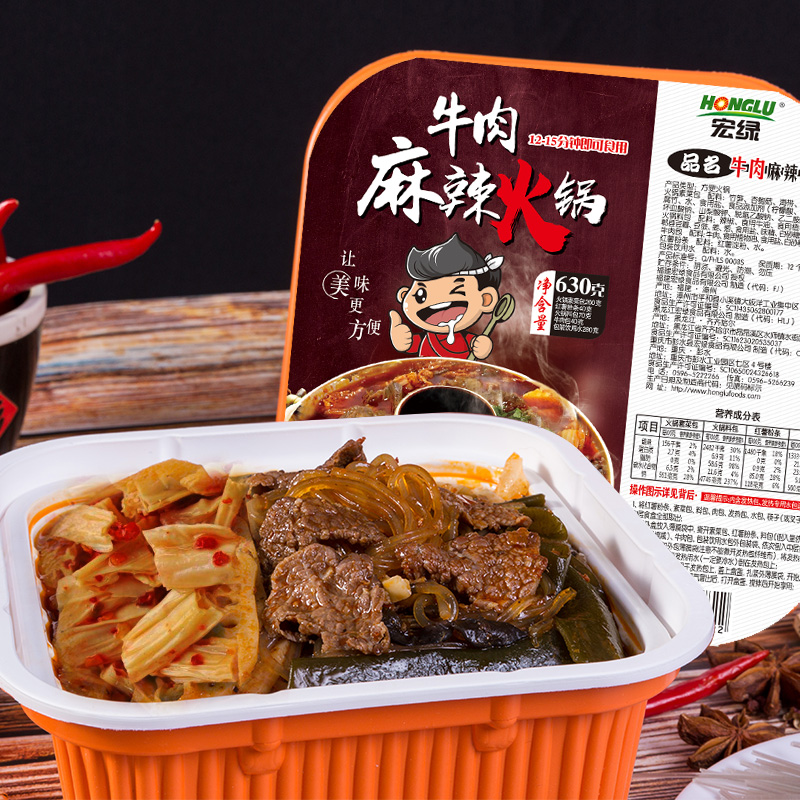 Acer green Beef Fondue 630g Fast food Lazy man Hot Pot convenient Hot Pot self-help Spicy and spicy Hot Potin the Agri rice/Dried foods/Condiment , Convenient fast food , Other category - from Buy2taobao.com to provide professional Taobao agent buy service
