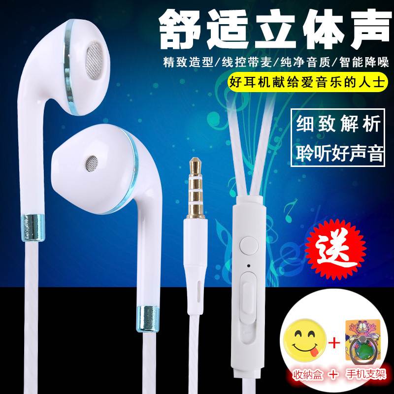 通用OPPOr9sk r9plus r11plus原的装耳机入耳式耳塞线控带麦重低在类目 影音电器, 耳机/耳麦中 - 来自Buy2taobao.com提供专业的淘宝代购服务