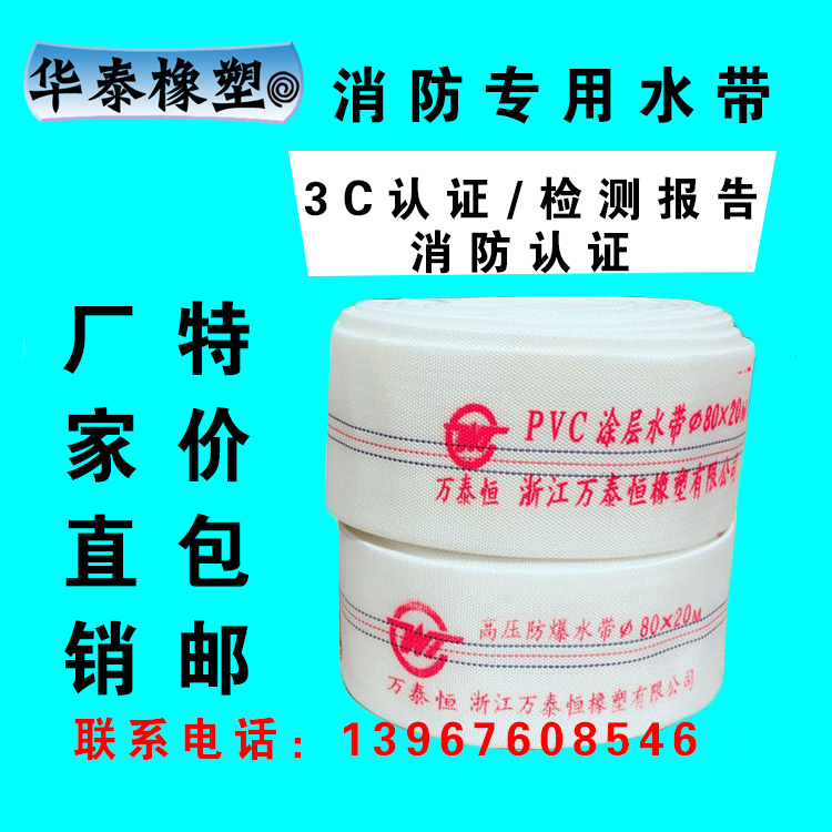 white canvas Agriculture Irrigation high pressure Antifreeze explosion-proof Fire Water pipe Water hose 2 2.5 8-inch typein the Flower delivery/Flowers simulation/Plants gardening , Gardening supplies , Garden Hose/Hose/Yarn package category - from Buy2taobao.com to provide professional Taobao agent buy service