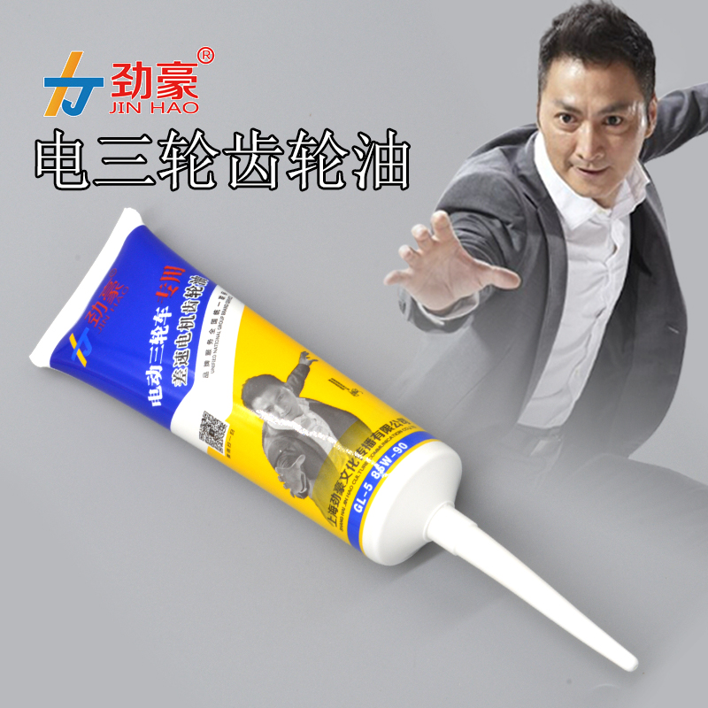 齿轮油 电动三轮车差速电机齿轮油 牙包油 差速包齿轮润滑油|ruв категории мотоцикл/оборудование/аксессуары, декоративный РЕМОНТ МОТОЦИКЛОВ, смазка - от Buy2taobao.com для оказания профессиональной услуги покупки агента Taobao